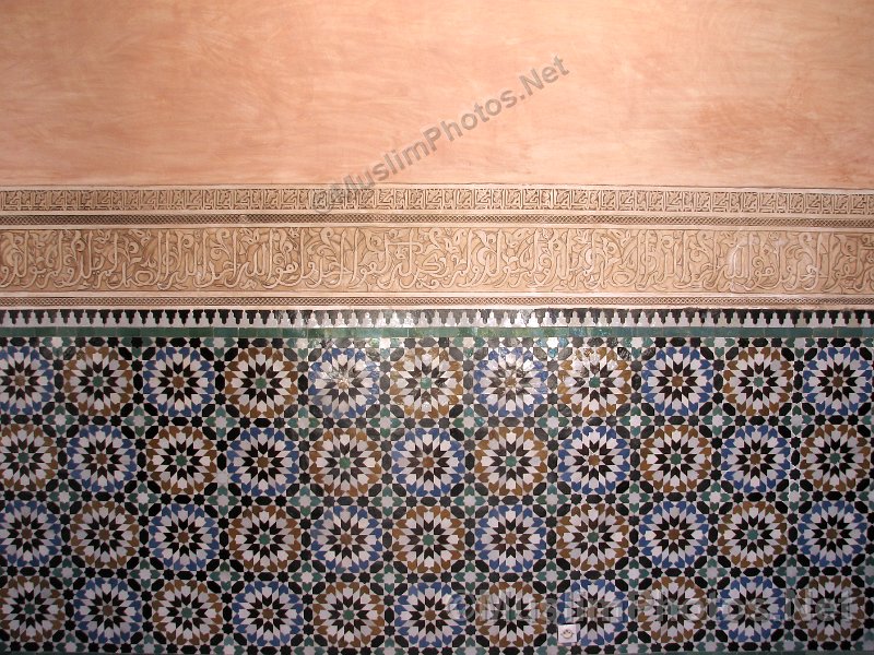 Islamic caligraphy on a wall within the Ben Youssef Medressa